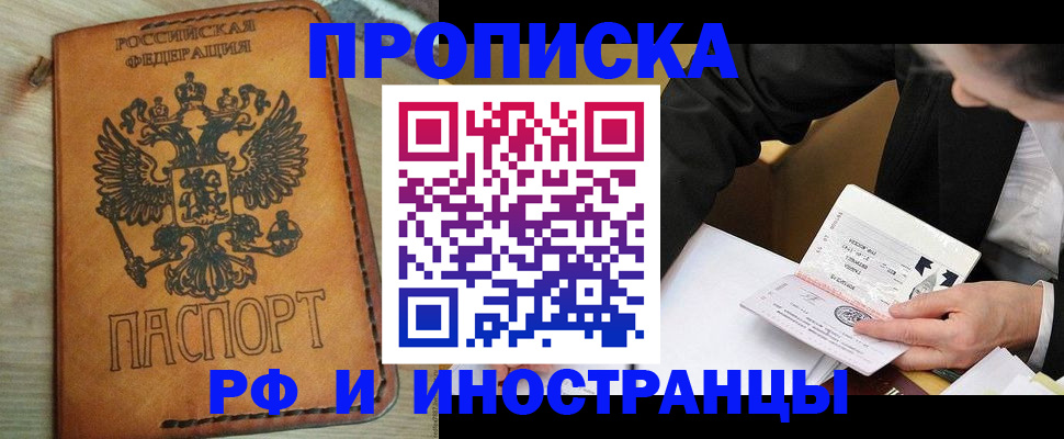 пропишу в квартире в Черняховске